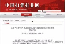 今日头条四川爆料新闻直播,四川突发！今日头条直播揭秘最新爆料事件