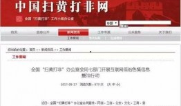 今日头条四川爆料新闻直播,四川突发！今日头条直播揭秘最新爆料事件