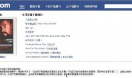 爆料最新资源下载网址