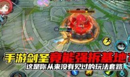 古堡领主爆料视频