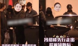 圈内爆料冯绍峰,揭秘明星背后的故事