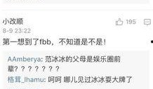 娱乐圈真实爆料文字,揭秘明星背后的惊人真相