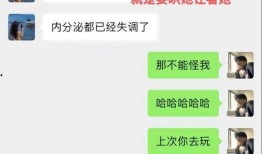 爆料谭竹聊天记录视频,揭秘背后惊人内幕
