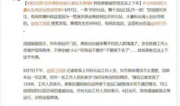 今日头条开封网友爆料,揭秘古城开封的神秘事件！