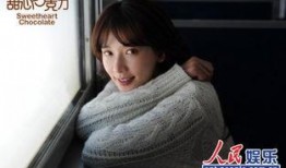 甜心最新爆料视频主页,独家幕后花絮大公开！