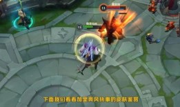 手游lol最新爆料皮肤,神秘皮肤惊艳登场，玩家期待值飙升！