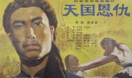 天国恩仇在线观看,揭秘神秘势力背后的爱恨情仇