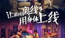 日本男女啪啪视频在线观看,男女啪啪视频在线观看全解析