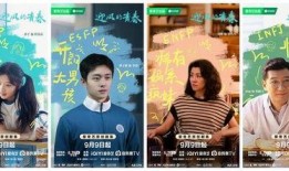青春在线视频观看免费,畅享免费视频盛宴