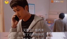 老董爆料王胖说了啥话视频,老董爆料视频揭秘