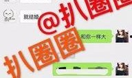 海森最新爆料图片高清,高清图片揭示惊人内幕