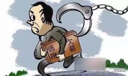 湛江爆料拖欠工资案件最新,维权之路仍在继续