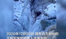 西藏冒险王事件最新爆料,最新爆料揭露惊人真相