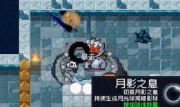 元气骑士的最新人物爆料,神秘新英雄降临！元气骑士最新爆料揭秘