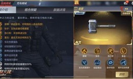 雷神将军内鬼爆料视频,揭秘游戏幕后黑幕