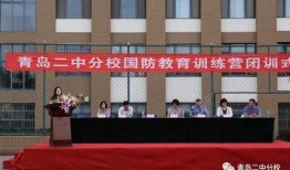 青岛二中最新爆料,揭秘校园风云与学子风采