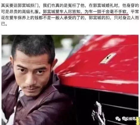 娱乐圈搬料吃瓜的是谁